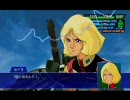 スーパーロボット大戦XO 戦闘シーン集 いろいろ その４