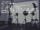 【実況】残念な滑舌で『フリーソフト制作段階』プレイ【作業用】　前編