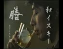 膳