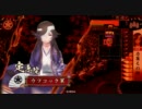 戦国大戦　全知の回復　31
