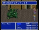 100分間耐久　FF6　決戦　(画像はFF5ｒ)