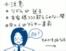 マイナス思考♀がトリノコシティ歌ってみた。