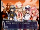 戦極姫2・炎 毛利家でプレイしてみた part24