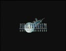 FF7スピンオフ作品PV・分割前半
