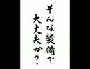 【尻穴根太】True Love Story Summer Days, and yet...14【実況】