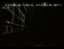 【渇望スル島】ホラーノベルやりますよ～【実況プレイ】　part16