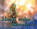 【ニコカラ】 Over（On-vocal） 【初音ミク】