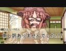 【東方】東方小雀賽 訂正とお詫び【ソード・ワールド2.0】