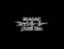 FF9十年振りプレイ実況。その30