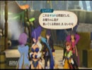 テイルズオブヴェスペリアをのんびりやるよ　part57