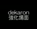 月の魔法　テスト
