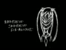 【゜。☆流星☆。゜】くたばれPTA歌ってみた【修正版】