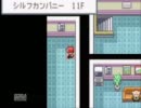 【縛り実況】毒ポケモンに愛を込めて【ポケモンＦＲ】　Part7