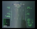 【ACE COMBAT5】大空を駆ける　白銀の翼！　Mission3