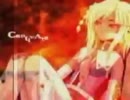 CaptivAte～浄化～ - A/I