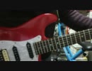 VAN HALENのERUPTIONを演奏してみた