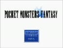 【実況・雑談】2003でポケモンがRPG PART.3【プレイ動画】