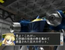 リモダン東方02話「リモコン巨人　登場！」