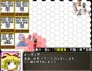【東方卓遊戯】さとり様とGURPS UNISSIAN　1-9【東方筒星座】