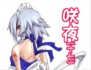 【511分を】瀟洒なメイドさんを描いてみた【×32倍速】