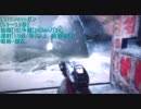 killzone3の銃声＆リロードアクション集めてみた（改）　1/2