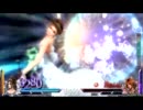 DDFFユウナ サードフォーム