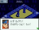 ロックマンエグゼ３をまったり実況part2その2