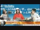 UstToday vol.45 石川典行出演回2