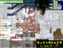 養子スパノビが蚤の市8th記念祭に行って来たよ！ ～ 後編 ～