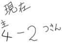 テトリスDS　F2戦　50本　　その2