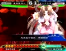 【三国志大戦3】 [流星Master]で覇王を目指す V 【Ver.3.59_A_2】