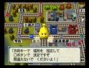 【実況＆雑談】(リアル)元副会長たちの桃鉄12(ファイト) 三年目