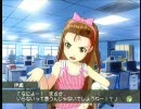 アイドルマスター まったりプレイ 第31週／休日イベント