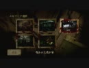 【一人では】 Wii 恐怖体感 呪怨 2人で実況プレイ 第壱拾夜 【見ないで…】