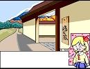 【紳士向】　あらぶる霊夢の性欲と、きれいなルーミア  【八雲の血筋】