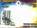 BALDR SKY DiveX 地獄80クリア