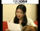 radio minorhythm200回記念・茅原実里のnicorhythm②