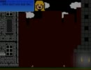 I Wanna Kill The Guy Part.5 「新感覚未来系最終鬼畜ゲーム」