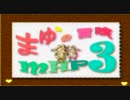 【まゆの冒険】MHP3実況　エヘヘなプレイだけど戦ってみるよ♪23