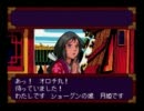 天外魔境 ZIRIA　part72