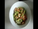 クックパッドの人気パスタレシピ作ったみた。～part１３～
