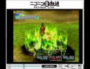 クロノクロス　vol.40