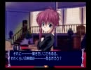 シスタープリンセスを実況するよ!?　8いもうと