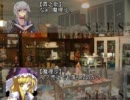 【MUGEN】特別課外活動部事件簿 File71【ストーリー】