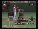 プロ野球スピリッツ６ WBCモードを実況プレイ　日本編 パート１