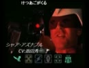 【生実況】群青さんが｢GUNDAM 0079｣に挑戦しました03