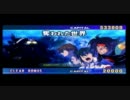 【実況】SDガンダム　Gジェネレーションワールド B-EX その1【テスト】