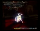 ＦＦ１２インタ　もののふ一人旅その２４