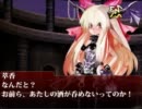 [実況プレイ]紅魔城伝説 緋色の交響曲 part2