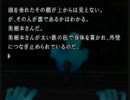 かまいたちの夜2を酒の力を借りて実況してみたpart6